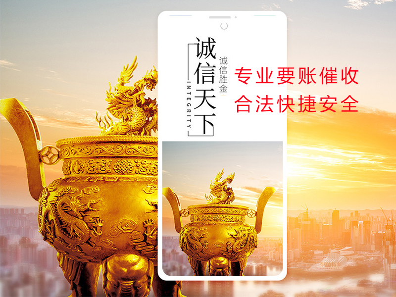 巴南清欠公司